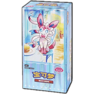 Gem Pack Vol. 2 (chinesisch)
