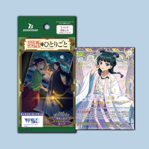 Apotheke Diaries Booster JP