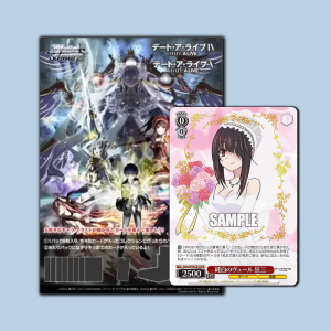 Date a Live Vol. 3 Booster JP