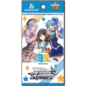 Kadokawa Sneaker Bunko Vol. 2 Booster (japanisch)
