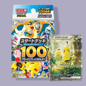 Mega Start Deck 100 JP