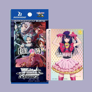 Oshi no ko Vol. 2 Booster JP