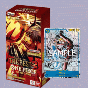 PRB02 - The Best Vol. 2 Display JP