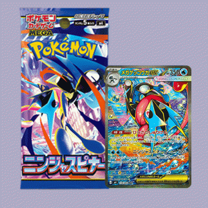 Ninja Spinner Booster JP